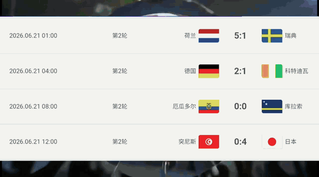 6月21日预览