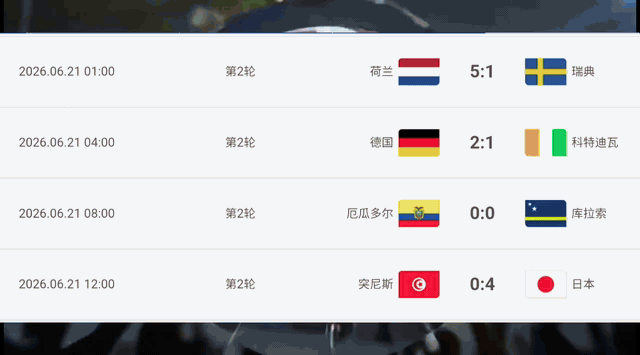 6月22日预览