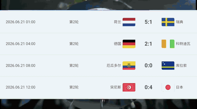 6月24日预览